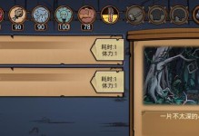 荒原攻略之斧头重击战士（荒原战场中，斧头战士如何发挥最大威力？）