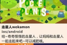 《攻略手游截图，带你领略游戏的无限乐趣》（窥探高手战术，从截图中掌握攻略关键）