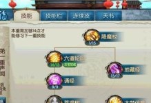 诛仙手游穷人攻略（一起来探索在诛仙手游中如何突破经济限制，拥有更强的战斗力！）