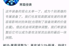 最新虚空女王出装攻略（掌握关键装备，打造无敌强者）