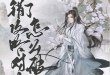 《彩虹的彼端男二攻略》（破解彩虹的男二角色，探寻真爱的奥秘）