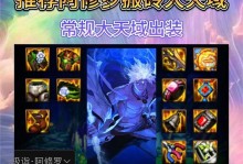 召唤大天域出装攻略（打造最强战力，征服大天域！）