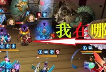 《探索阴阳师手游主播玩法攻略》（一窥主播秘技，玩转阴阳世界）