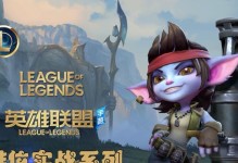 《小炮手游无敌出装攻略》（带你打造无敌输出的小炮，战胜所有对手！）