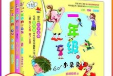 空间开心豆豆攻略（开心豆豆游戏的玩法、技巧和心得分享）