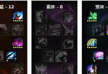 《英雄联盟法师之乱出装攻略》（掌握关键装备，释放法力无边）