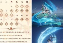 弈星打小乔出装最新攻略（弈星穿越战场的利器——打造最强小乔）