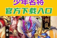 三国我为王卡牌手游攻略（三国我为王卡牌手游攻略，玩转战局，成就最强王者！）