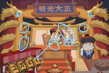 穿越手游寻宝攻略，揭秘隐藏宝藏的奥秘（探寻神秘宝藏，独家攻略助你一网打尽）