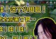 张大仙五杀英雄出装攻略（成为五杀王者的必备装备及技巧）