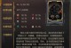 《暗影三刀出装攻略》（掌握最新出装方案，成为无敌剑客）