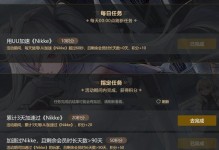 《探秘精灵女神攻略手游的无尽魅力》（解锁精灵女神手游的攻略技巧，畅享最热门的游戏新体验！）