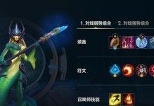《英雄联盟基础教学手游攻略》（掌握游戏规则，成为游戏大师）