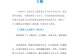 《以三国之空城计H5手游攻略》（背水一战，智谋谱天下）