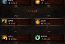 暗黑不朽武僧出装攻略（玩转暗黑不朽，打造无敌武僧装备！）
