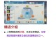 诛仙手游阵灵法宝攻略（打造无敌阵容，解锁法宝奥义，成就巅峰之路！）