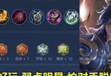 《攻略好六网，以钟出装的绝佳选择》（探索最优化钟装备方案，为你带来震撼输出效果）