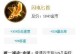 极地破败王出装攻略（究竟怎样才能在极地破败王中取得胜利？）