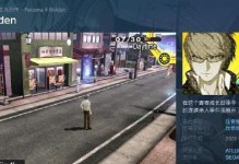 P4G社群攻略（P4G社群攻略全解析，玩转心理迷宫）