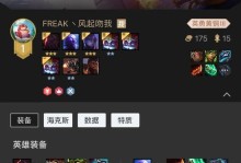 全面攻略好玩不坑的回合制手游（解锁技巧、提升实力，享受游戏乐趣）