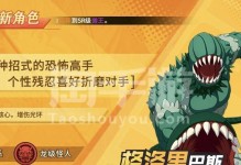 海王修仙手游攻略（掌握练级、装备和技能，成就修仙之路）