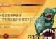 海王修仙手游攻略（掌握练级、装备和技能，成就修仙之路）