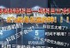 《征战无尽的海洋，征服战舰联盟世界》（以战舰联盟世界攻略为主题，揭秘最强战略与技巧）