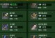 热血江湖手游打孔攻略（装备打孔攻略及技巧）