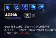 怪兽版本艾希出装攻略（攻略艾希版本出装，展示真正的战神实力！）