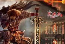 以主体医院手游攻略（精通运营策略，打造最成功的虚拟医疗王国！）