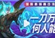 《铠皇打野攻略与出装推荐》（无坚不摧，统领战场——铠皇打野进阶指南）