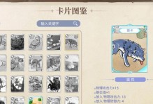 《仙境传说手游快速三转攻略》（全面解析三转流程，助你在游戏中快速突破！）