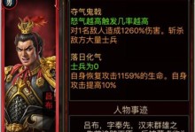 吕布出装攻略——在乱世中一统天下（以乱世武将吕布出装攻略贴吧为参考，打造无敌装备！）