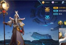 《闯关里昂最强出装攻略》（突破困局，成为无敌英雄！）