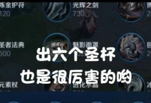 时空召唤辅助鲁班出装攻略（解析鲁班时空召唤辅助的最佳装备选择，助您在战局中掌控时空）