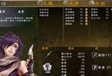 《探寻西游前传，挑战未知世界》（揭秘西游记后的故事，解读隐藏任务攻略）