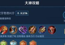 锐雯最新铭文出装攻略-解锁强势输出，引领刺客之风（打造强势铭文出装，助你在游戏中成为无敌的锐雯）