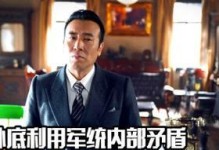 《以坑死人不偿命3攻略》（玩转游戏世界，成为顶尖玩家！）