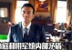 《以坑死人不偿命3攻略》（玩转游戏世界，成为顶尖玩家！）