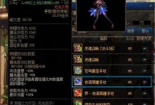 《暗黑圣战出装最新攻略》（击败敌人的利器在手，战无不胜！）