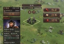 《铁骑神兵攻略大全》（绝密秘籍揭秘，助你成为顶级玩家！）