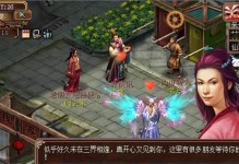 新大话西游3出装攻略（职业特点、装备选择、宝石镶嵌等详细解析，助你成为顶级玩家！）