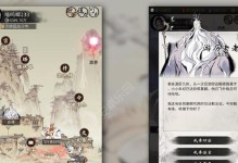 《修仙系统指南攻略》（从凡人到仙人，揭秘修仙系统的奥秘与修炼之道）