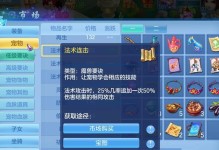 《宝宝选择攻略，带你玩转神武三手游》（打造最强阵容，让宝宝助你称霸江湖）