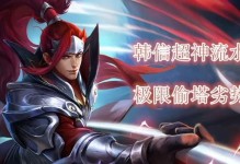 韩信抽水晶出装攻略（成为游戏中的无敌战神，打破敌人的防线！）