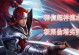 韩信抽水晶出装攻略（成为游戏中的无敌战神，打破敌人的防线！）