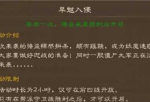 问道手游单人养娃娃攻略（从零开始，打造最强养娃阵容；攻略探索，助你快速提升实力）