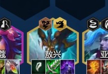 打造无敌法师阵容，轻松上分！（云顶之弈6法师阵容攻略，精通这几点必胜！）