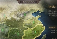 三国志战略版孙策出装攻略（玩转孙策出装，带你征战三国乱世）