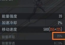 漫威灵蝶最强出装攻略（打造无敌战斗机玩转灵蝶的终极秘籍）